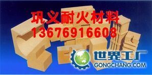 炼锡耐火砖、水泥厂耐火胶泥与钢厂耐火制品 规格、价格及选型指南